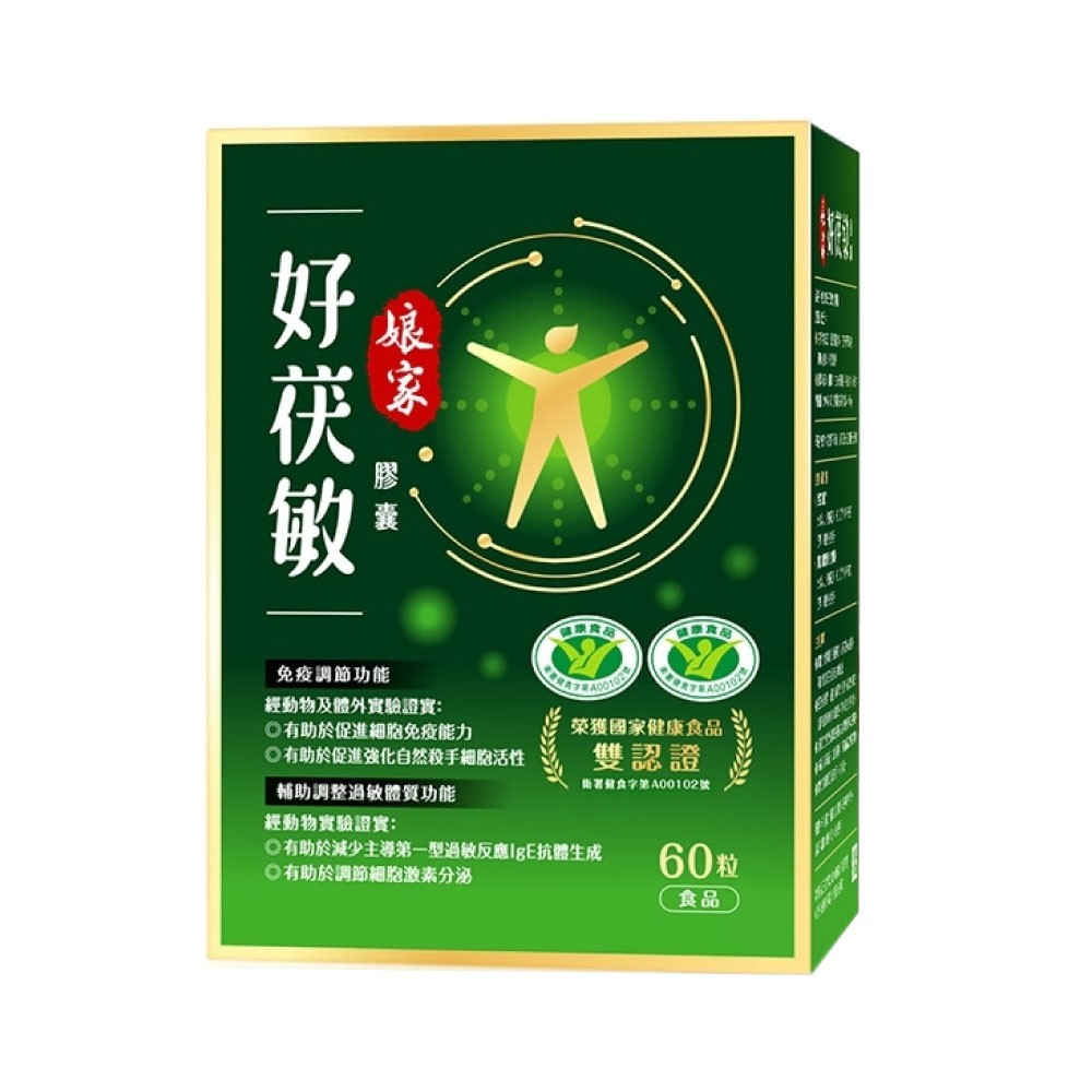 商品名稱: 娘家 好茯敏成分馬鈴薯澱粉、茯苓萃取物、硬脂酸鎂、矽鋁酸鈉(膠囊成分:明膠、甘油、硫酸月桂酯鈉、純水)營養標示: 依圖片標示容量/規格: 60顆/盒保存期限: 三年產地: 台灣貨源: 公司