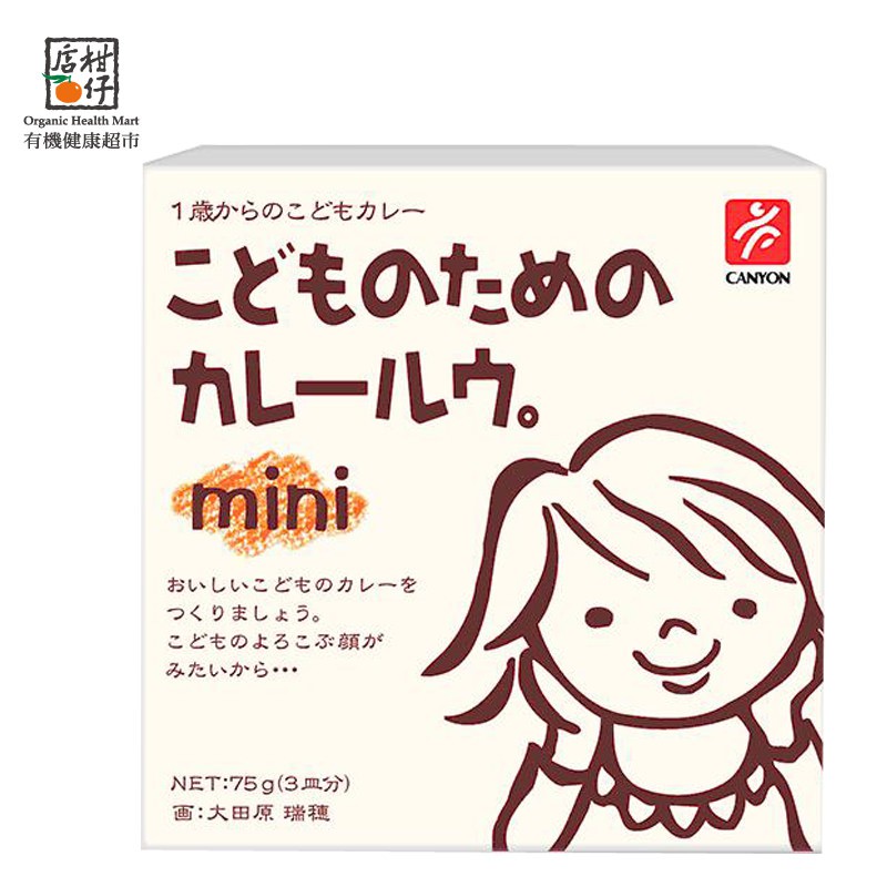 CANYON 兒童咖哩塊 mini 75g