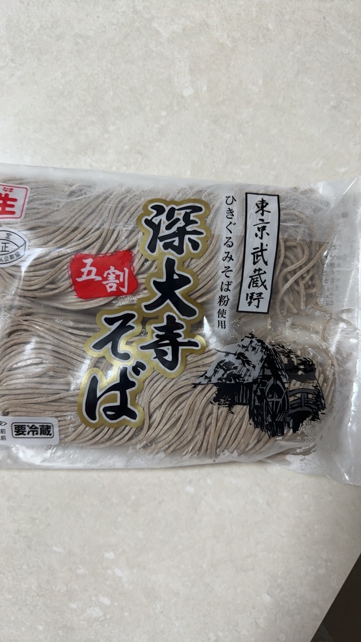 製麺所2階チーム