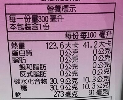 梅子酸V酸V、綠茶清香溫潤爽喉神清氣爽天然茶葉及梅汁製成