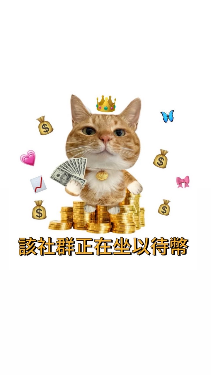 Mumu交易站