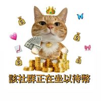 Mumu交易站