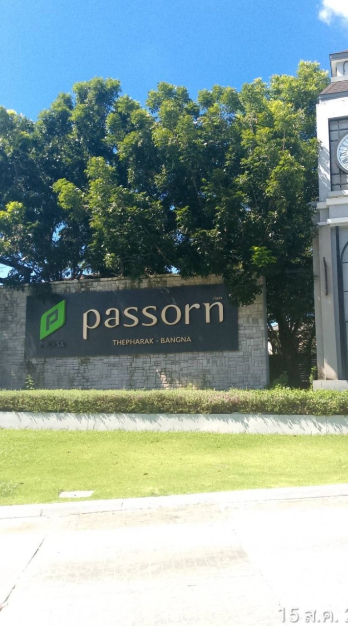 ภัสสร เทพารักษ์ PS74