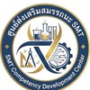 ศูนย์ส่งเสริมสมรรถนะ SMT (NPRU)
