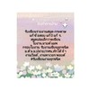 รับจ้างทำการบ้าน