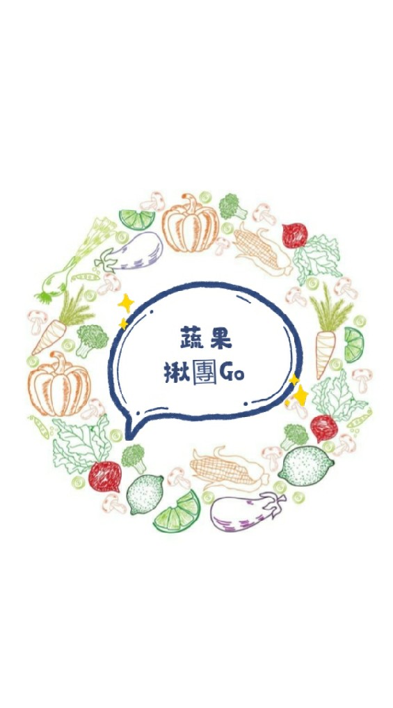 蔬果樂園揪團Go