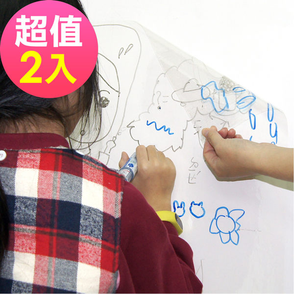 ★ 透明自黏式，再也不怕小寶貝隨意塗鴉 ★ 可用於避免牆貼直接造成牆面污損或殘膠