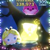 初心者大歓迎！つむツム雑談オプ！