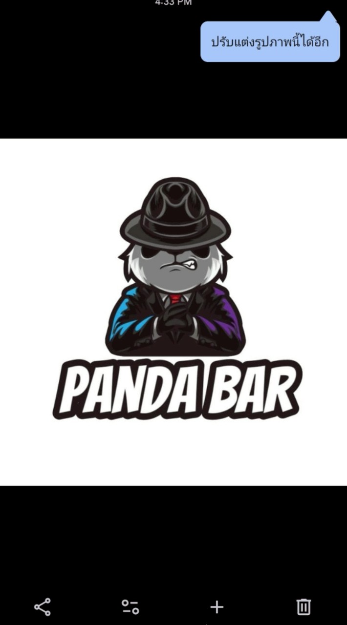 🦝Pandabar