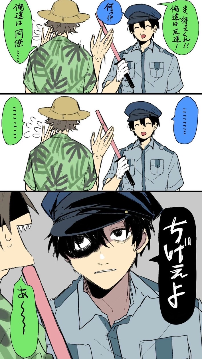 超　〃〃〃〃　激緩　⁉️⁉️⁉️ 　実氵兄者也　〜〜　❣️❣️👋🏻