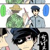 超　〃〃〃〃　激緩　⁉️⁉️⁉️ 　実氵兄者也　〜〜　❣️❣️👋🏻