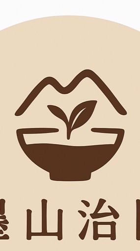 茶與生活的選物集