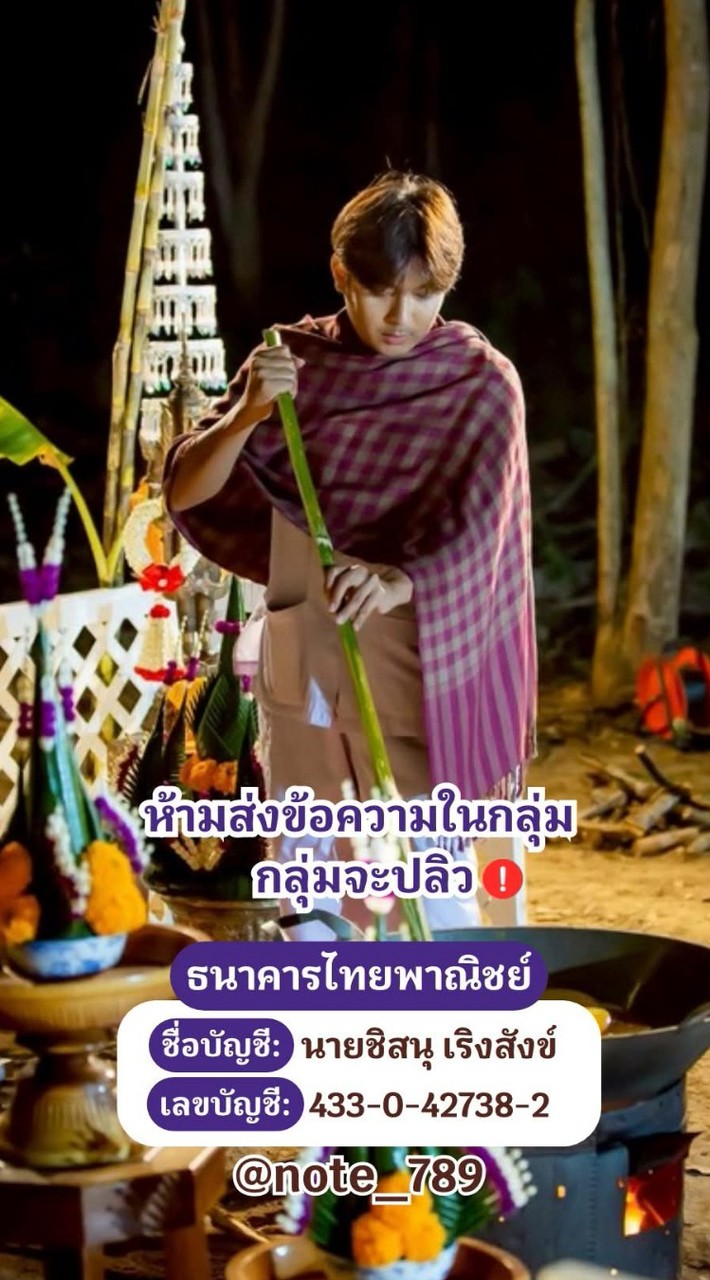 กลุ่ม 3 เดือน ส.ค.-ต.ค.69