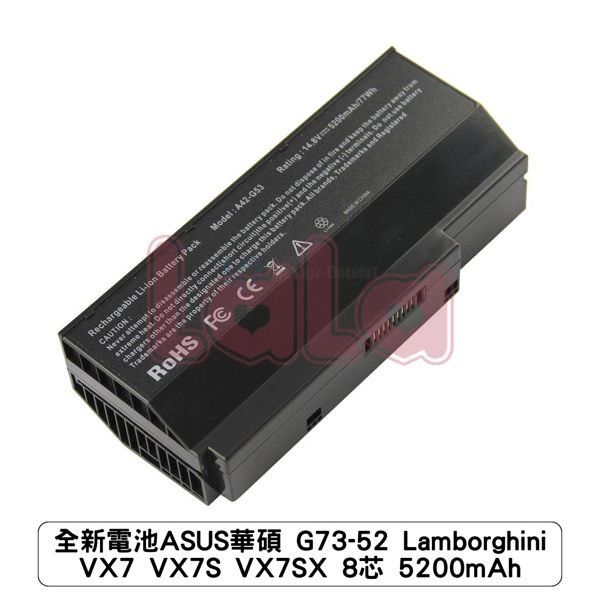 電壓：14.8Vn容量：5200mAh 8芯