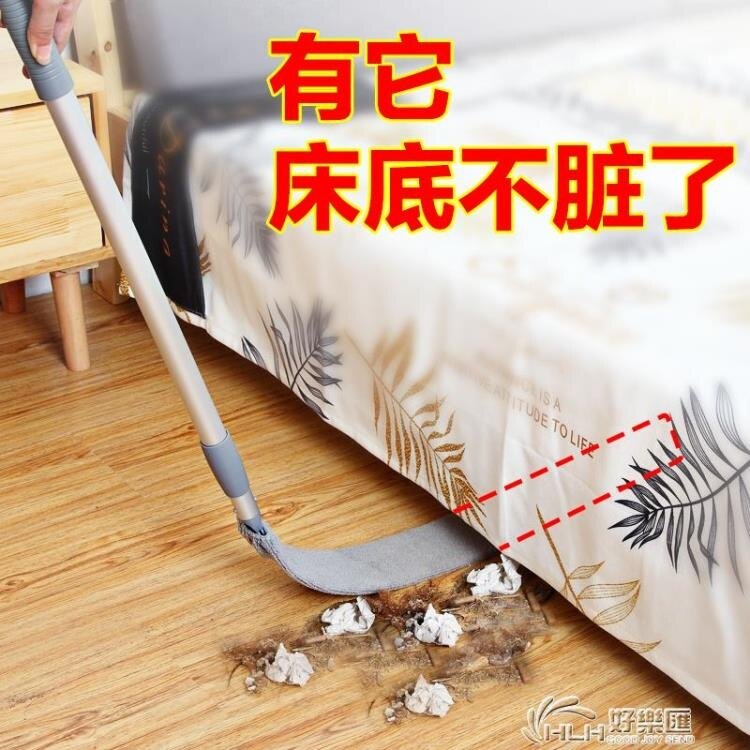 家居用品用具小百貨創意生活用品日用品居家東西床底清潔神器家用 世界工廠【全館8折+振興再享3%回饋】 可開發票 保固一年