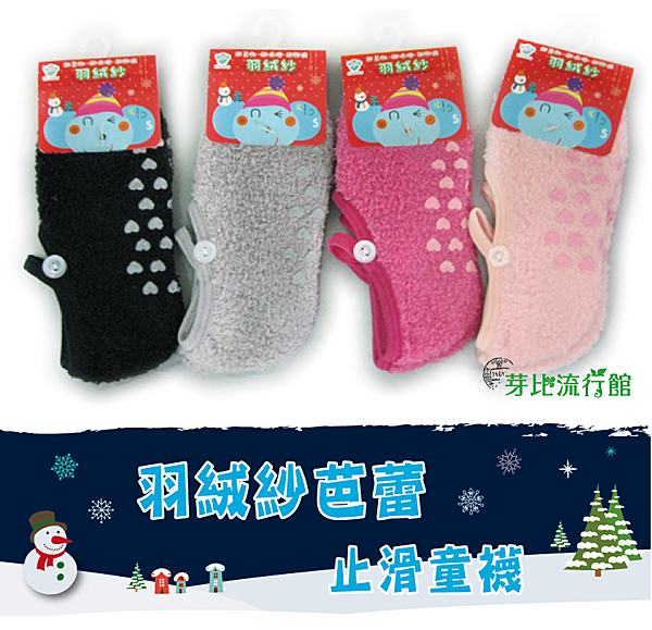 ❤防寒保暖，小腳丫不著涼n❤底部止滑膠印設計n❤芭蕾舞鞋設計風格n❤台灣製▪MIT超安心