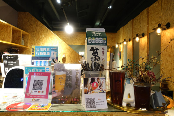 六張犁飲料店-茶山小飲料店，草本機能蛋做的好喝蛋蜜汁，遠企商圈、通化商圈推薦下午茶，好喝好拍的網美飲料店