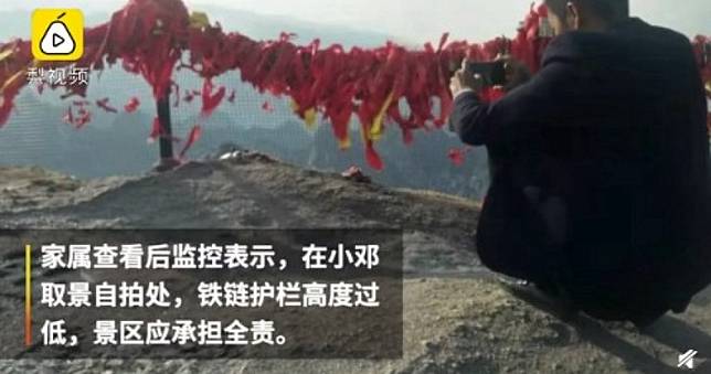 女大生2千米觀景台「仰身自拍」墜崖亡！景觀區拒負責：提醒過了