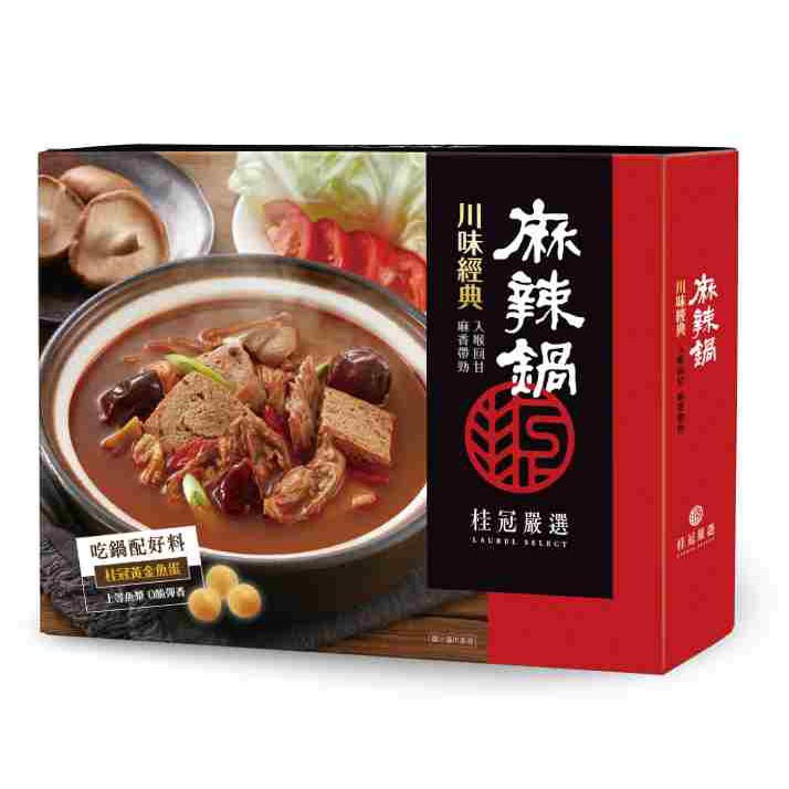 火鍋必備!桂冠全台免運!經典產品直送到家!川味經典麻辣鍋:內含麻辣鍋必備的大腸頭、豬肚、凍豆腐、豆皮，數種中藥材及精熬豬大骨高湯慢火細燉，讓湯頭濃郁順口、入喉回甘。道地麻辣風味，湯底麻香帶勁，在家就能