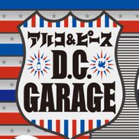 アルコ&ピース　D.C.GARAGE