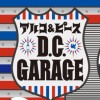 アルコ&ピース　D.C.GARAGE