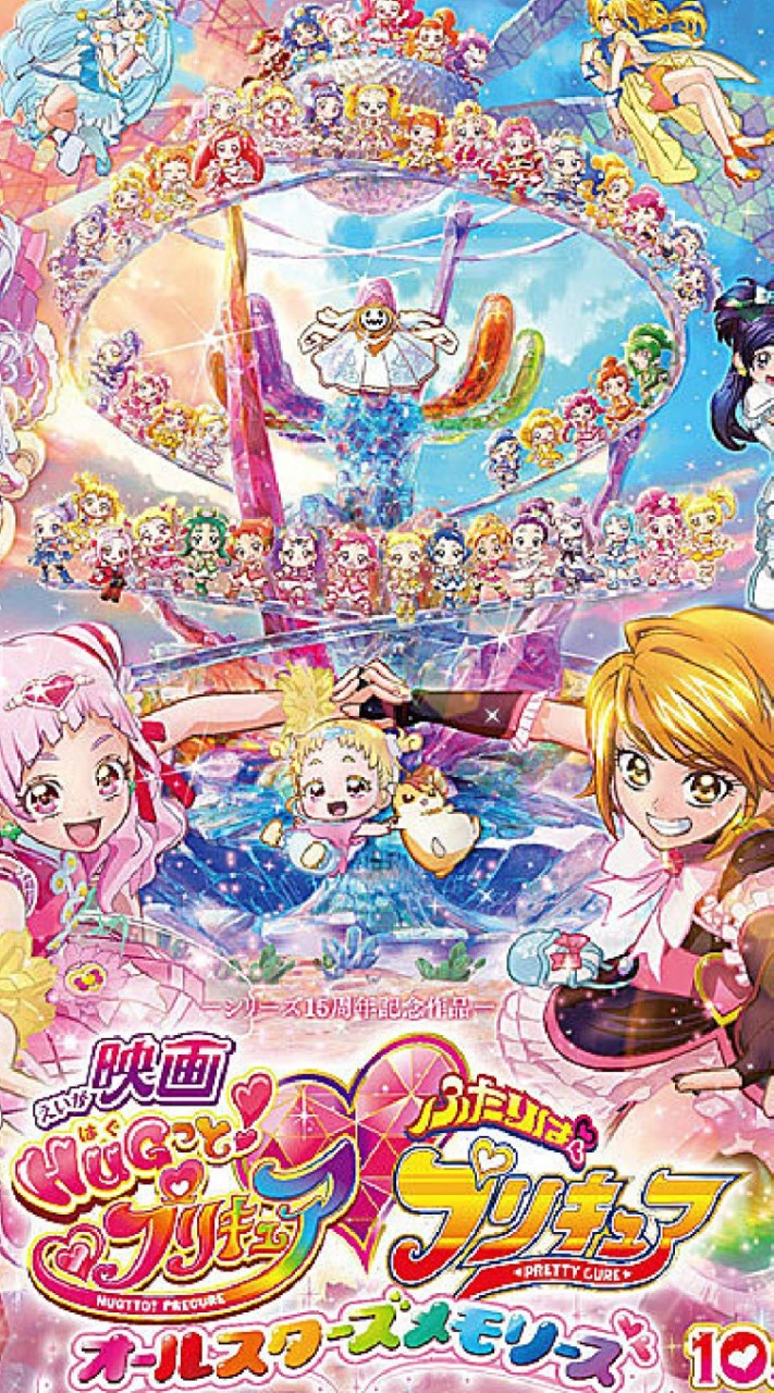 プリキュアなりきりグルのオープンチャット