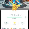ポケモンGO初心者大歓迎フレンド、レイド、雑談など