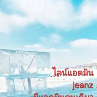 วันวิสาพาเที่ยว ไปกับ Pro DD Tour