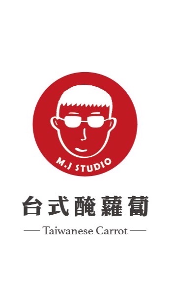 馬克Studio（M.J Studio)