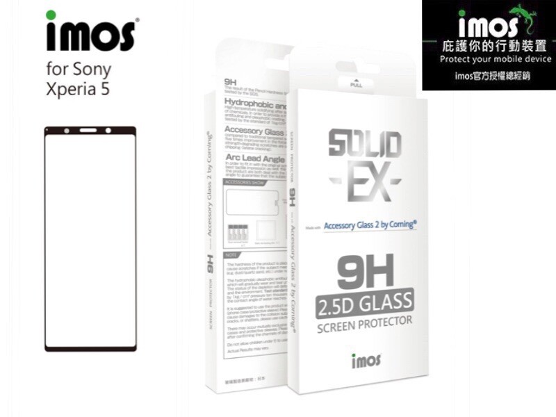 螢幕保護的最佳選擇imos SOLID-EX- 9H 系列Accessory glass2 by Corning-玻璃保護貼產品 1.美商康寧公司授權正版 Accessory glass2 by Co