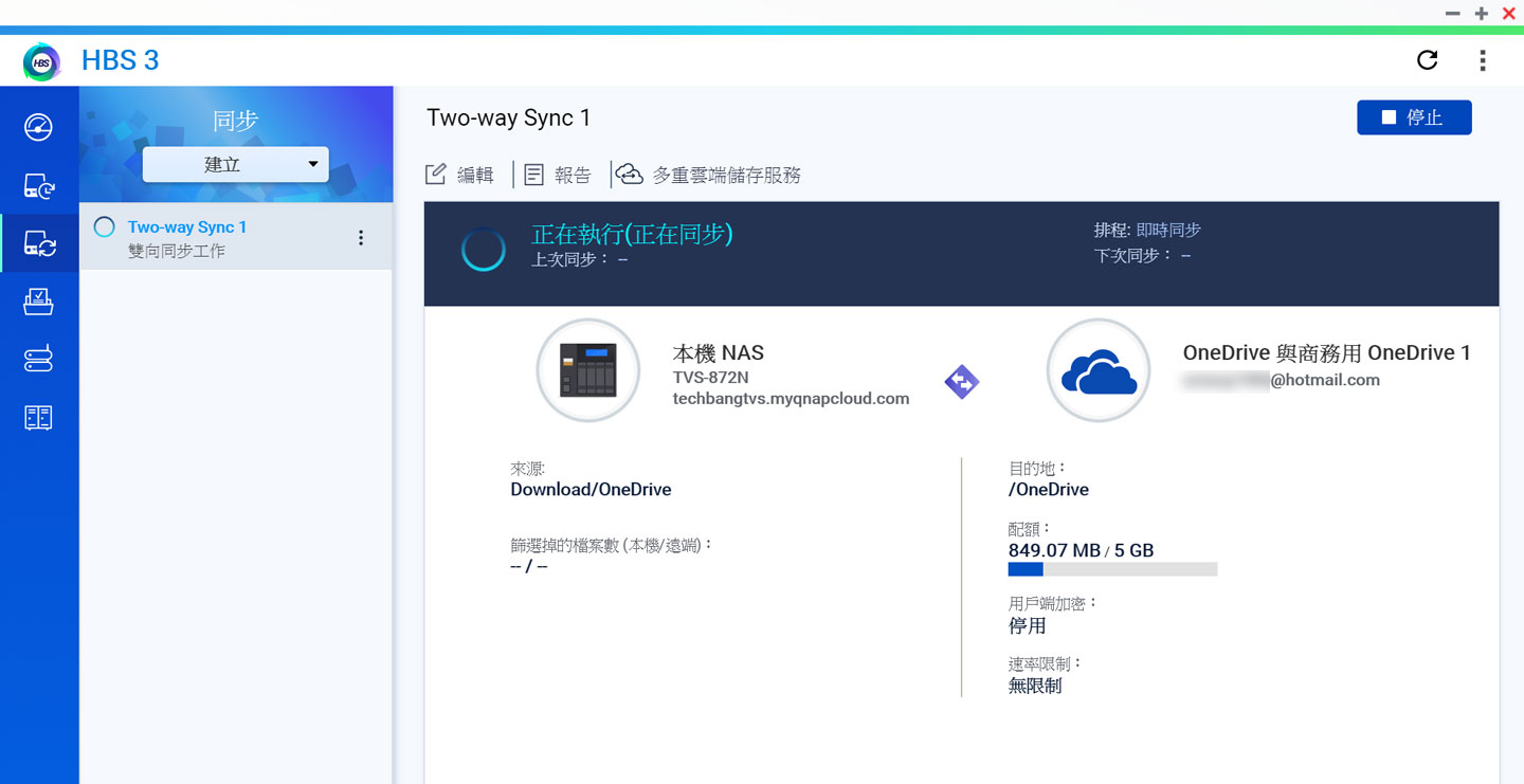數位資料超龐大！怎麼備份才能萬無一失？打造高可靠性、完全自動化的備份機制，真的比你想像更簡單！