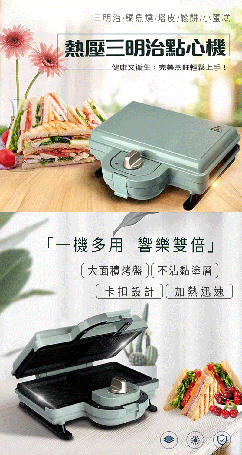 送烤盤+免運+24H出貨