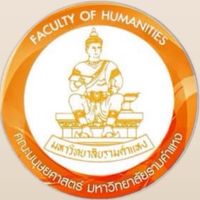 มนุษยศาสตร์รามคำแหง66