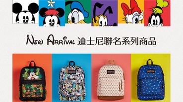 喜歡迪士尼的你，無法抗拒的 Disney X JanSport 經典收藏！