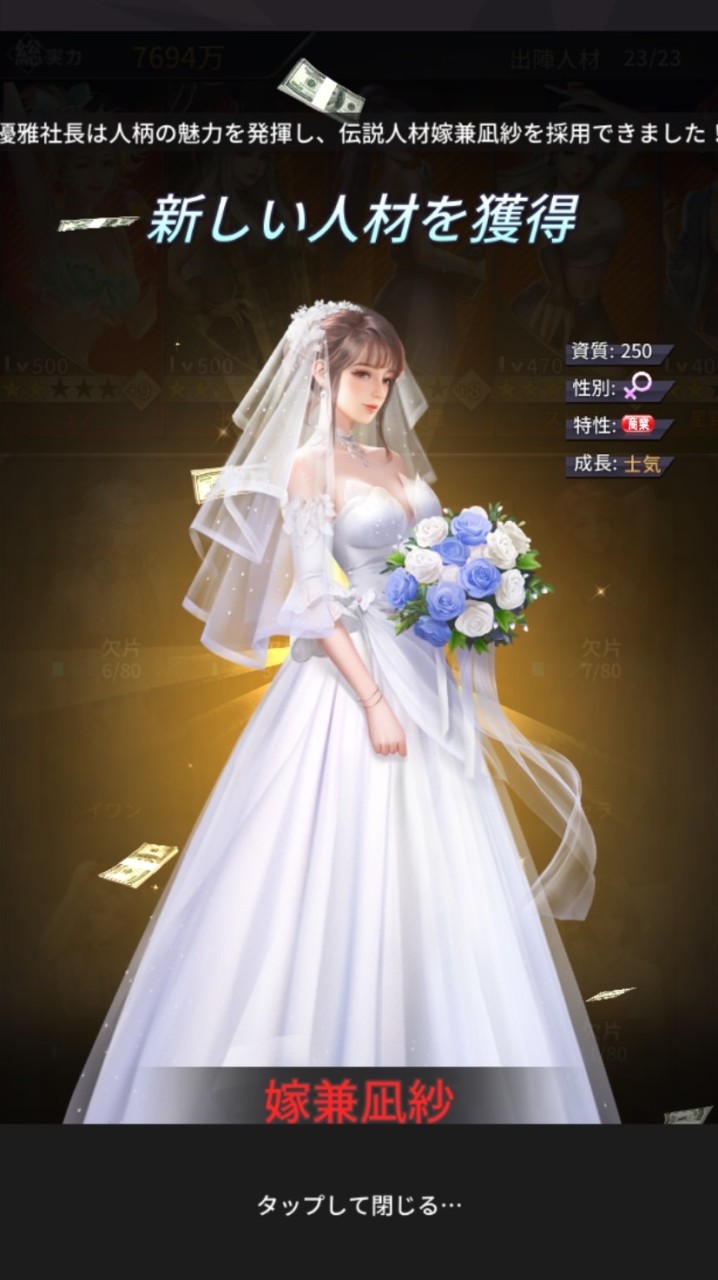 s535鏡花水月