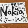 仕事も家事も頑張ってる人への労う呟き待ってます🤗