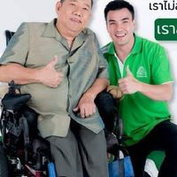 ศรีกรุงประกันรถยนต์ราคาถูก 36 บริษัท, รับสมัคร, งานออนไลน์​