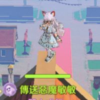 海五惡魔X星序