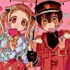 地縛少年花子くんなりきり！！