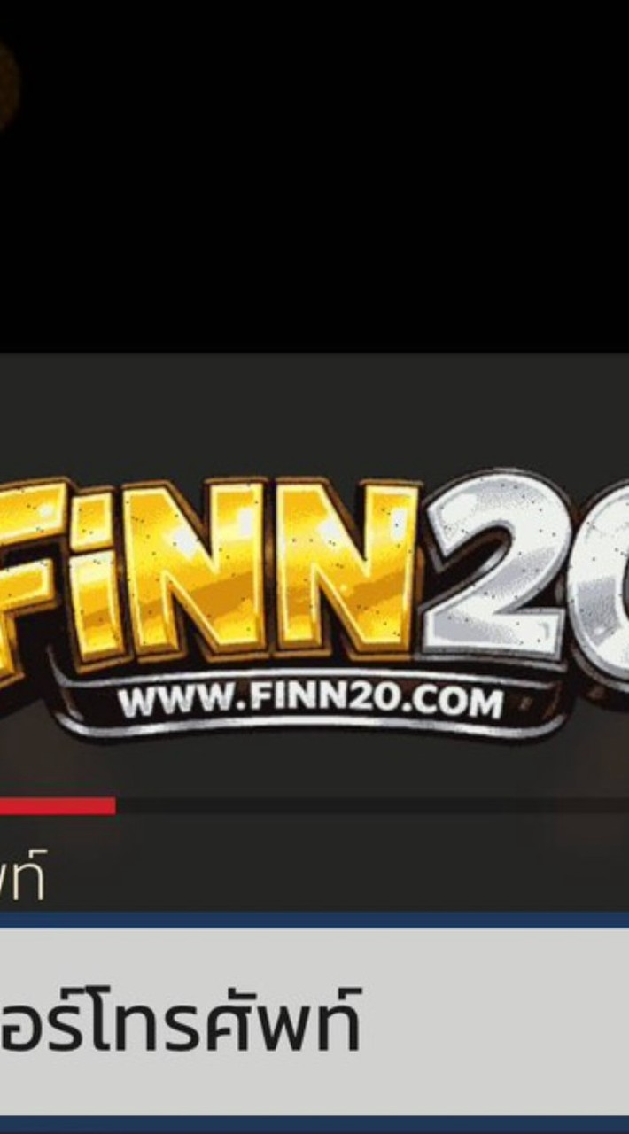 FINN20 Iทางเข้าหลัก