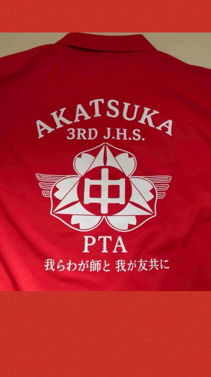 R8.赤三中 体育祭 委員連絡用