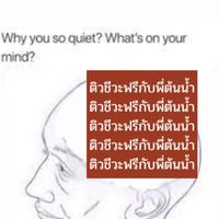ชีวะติวฟรีกับพี่ต้นน้ำ (gorgeous.bio)