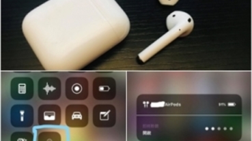 iPhone新增「竊聽功能」？任何藍芽耳機都可以