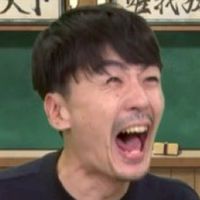 バウバウ(下ネタ厳禁、バウンティのみ)