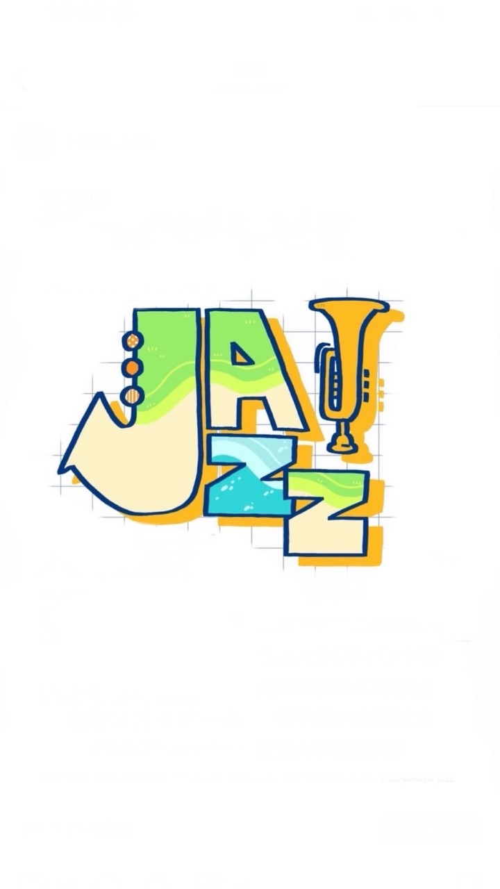 第26回びっぐばんどまつり