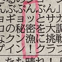 ゆるなり学園‼️‼️1年ぷゆ組🫴🏻🫴🏻🫴🏻