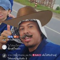 ช่องสายข่าวจอนนี่