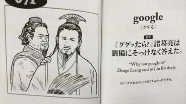 教考試唔會出嘅英文vocab？咁教咩？