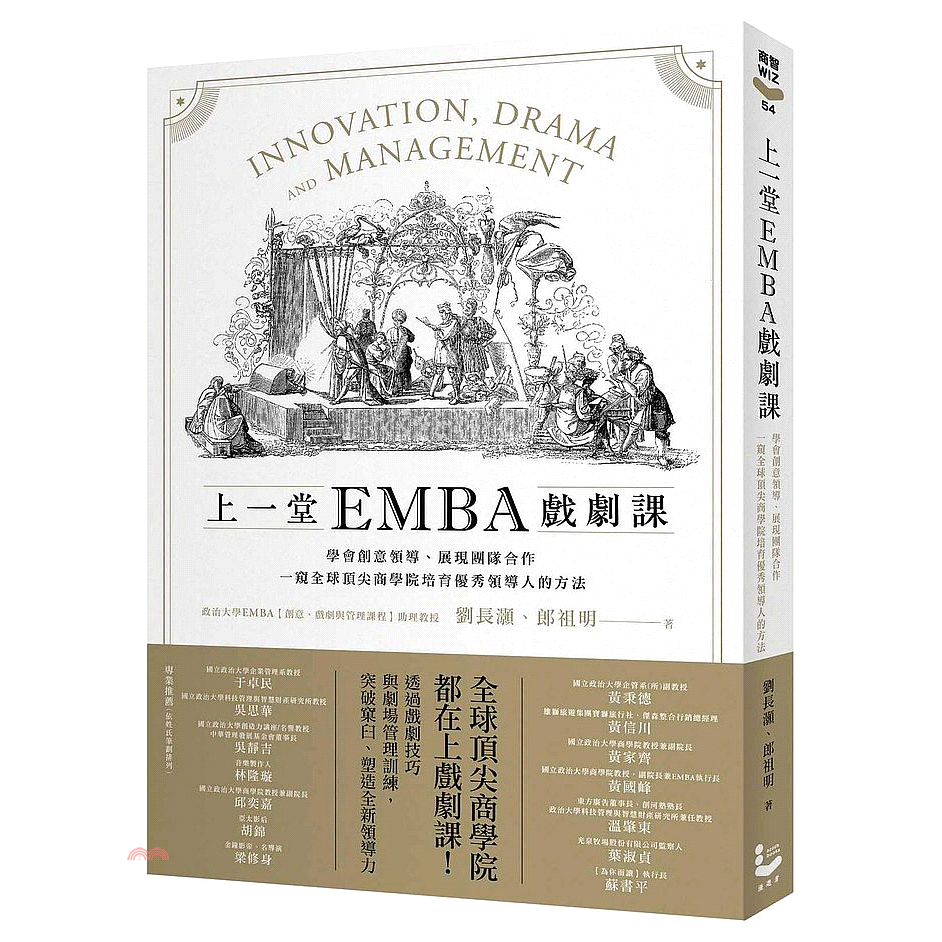 1.肢體開發 2.擁抱信任 3.領導者與追隨者的角色關係 4.自我開發的感官創意體驗 5.想像力與創造力 6.肢體語言的深度探索 7.情緒體驗 8.團隊整合與領導 9.說故事的方法 10.呈現故事的統