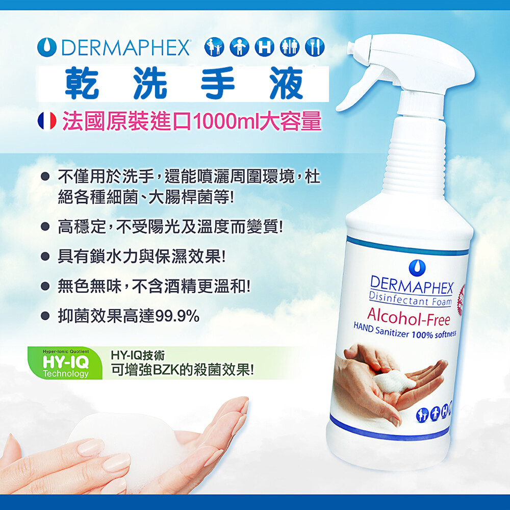 不要只活在恐慌中 趕緊戴起口罩 洗起雙手 預防病毒感染 你準備好了嗎??? 【購買前貼心提醒】 ★七天鑑賞期並非試用期，個人隨身物品，一經拆封使用，無法退貨。 ★商品或包裝的損壞，可能依照損毀程度扣除